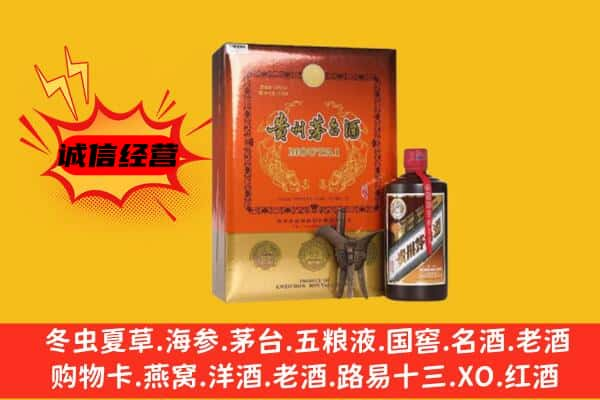 衡阳上门回收精品茅台酒